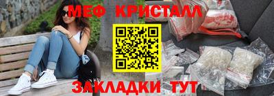 дмт Кинель