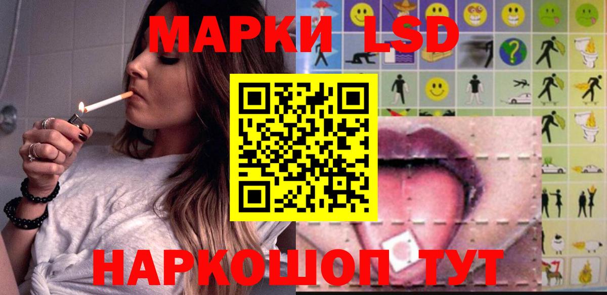 ЛСД экстази  Вход с VPN  Чита  Лсд 25 экстази кислота 