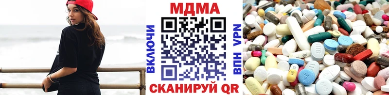 МДМА Molly  Чита 