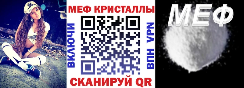 kraken вход  Чита  Меф mephedrone 