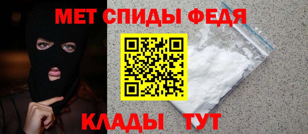 Первитин винт  Вход с VPN  Чита 
