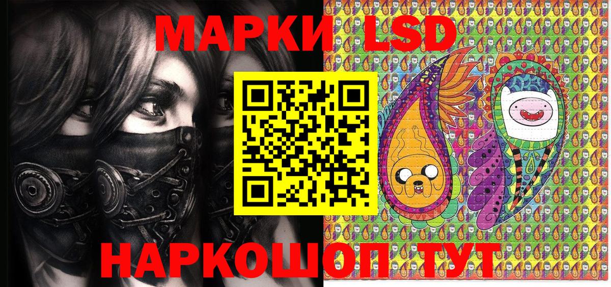 Марки NBOMe 1500мкг  Марки NBOMe 1500мкг  Чита  Марки N-bome  Вход с VPN 