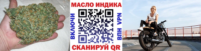 KRAKEN ONION  наркота  Чита  Дистиллят ТГК концентрат 